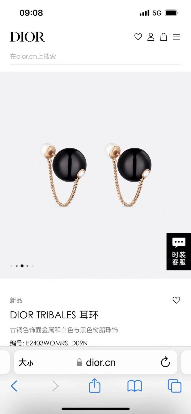 Christian Dxxr Earrings Modern 295362