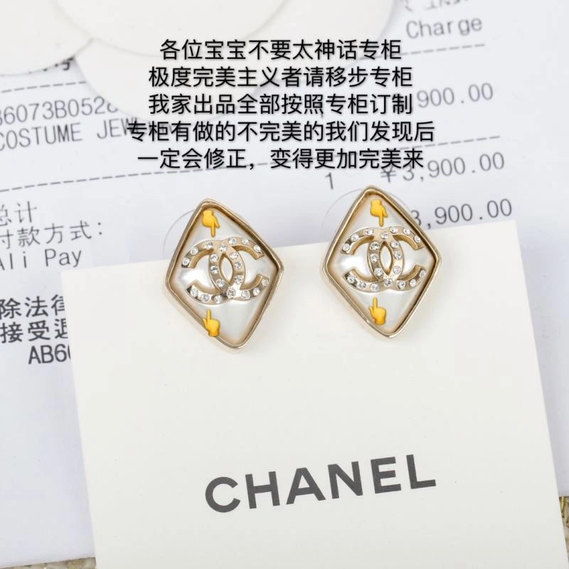 Elegant Chxnxl Earrings 291700