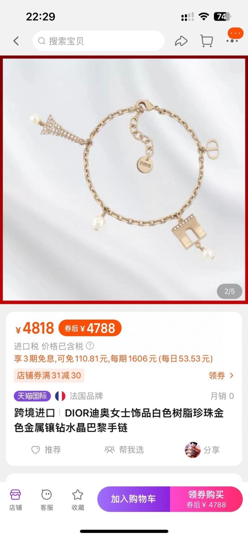Christian Dxxr Bracelets Popular 295516