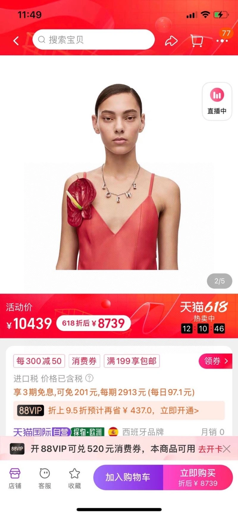 Durable LXXWE 314761