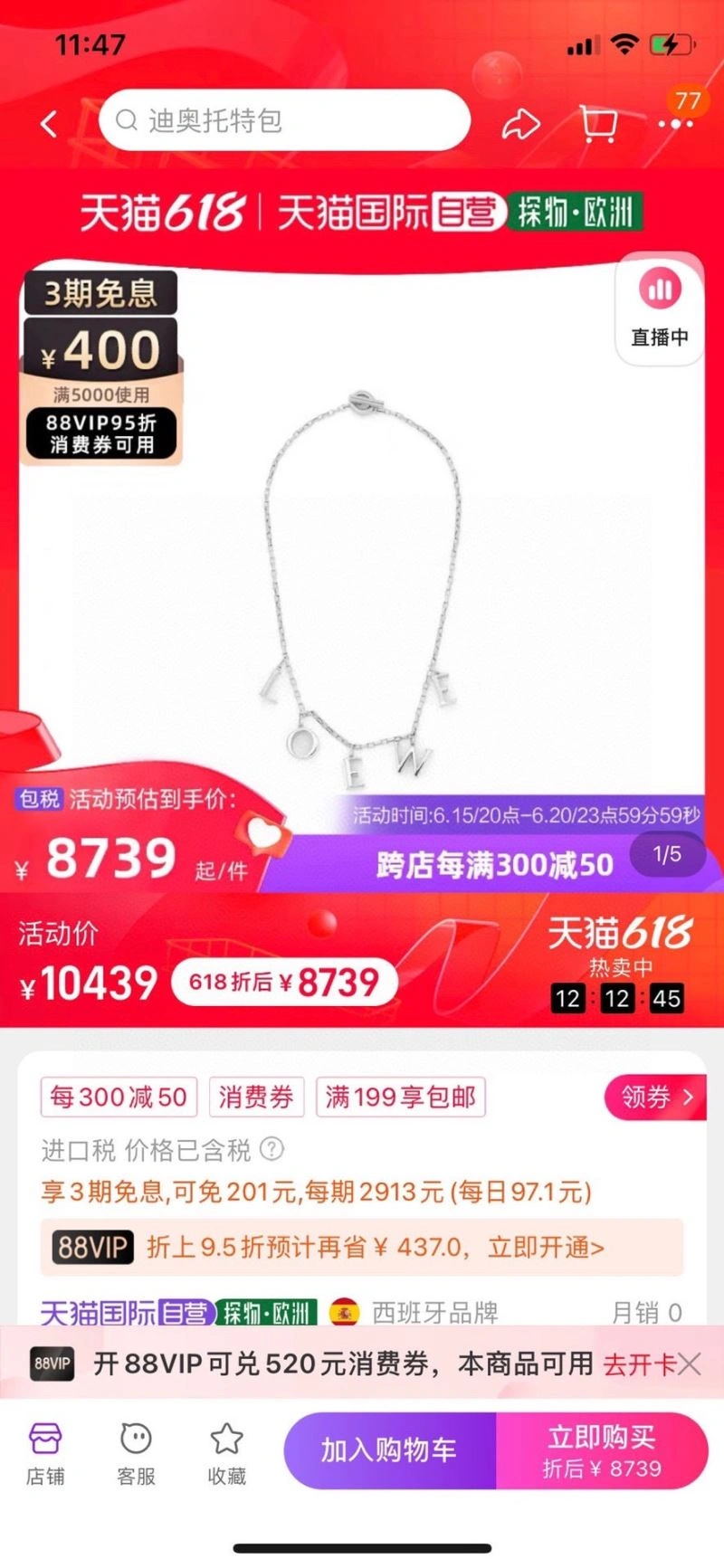 Durable LXXWE 314761