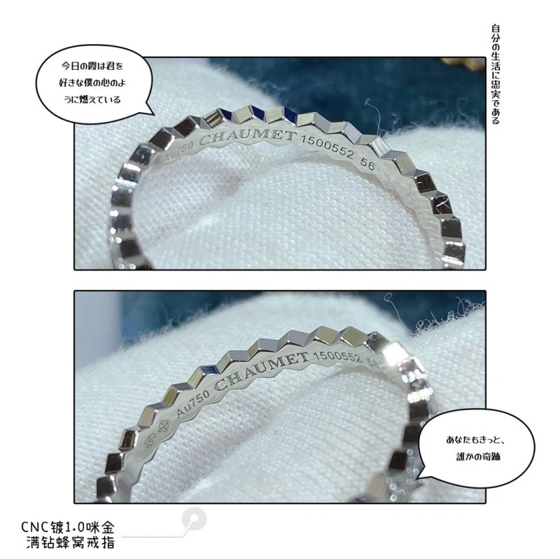 Bright LX Rings 311260
