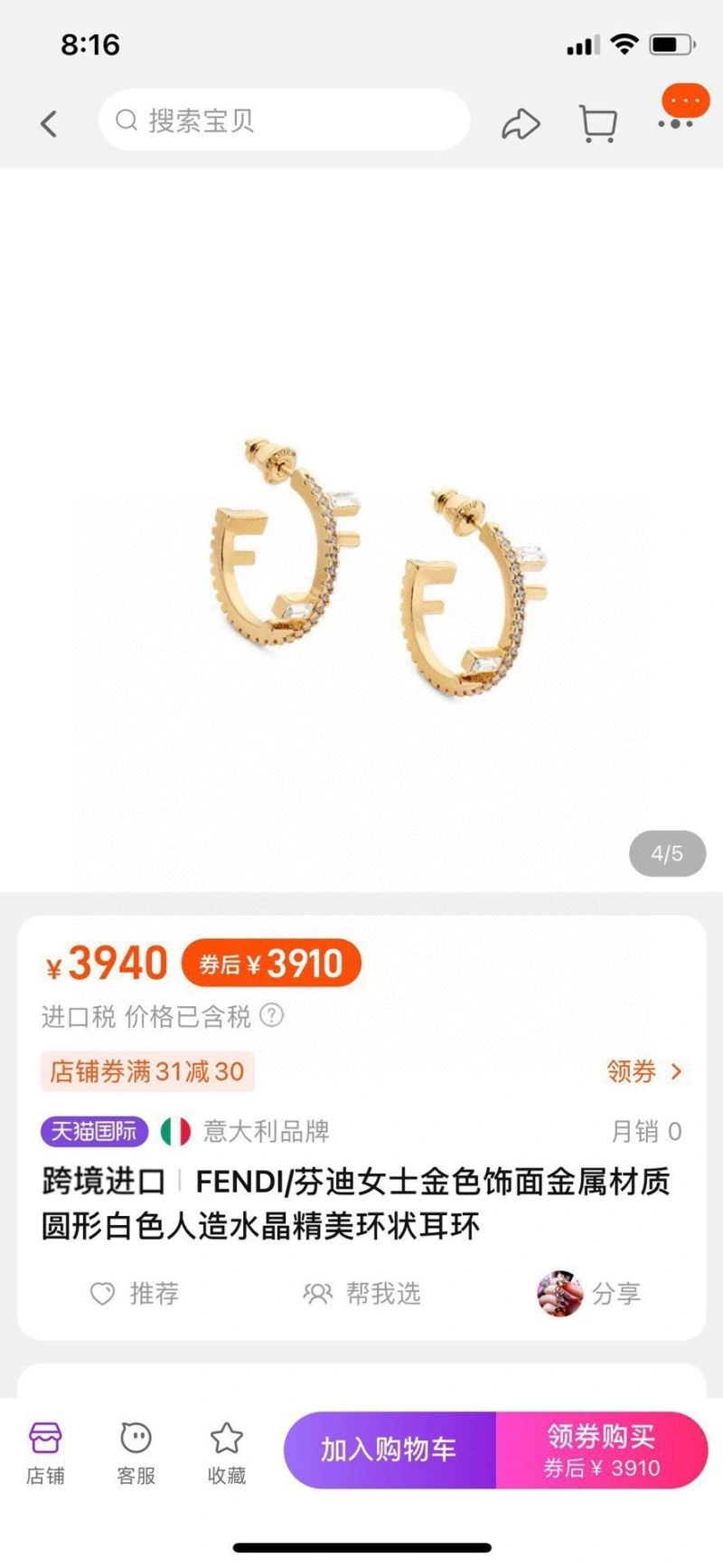 FXNDX Comfortable 314778