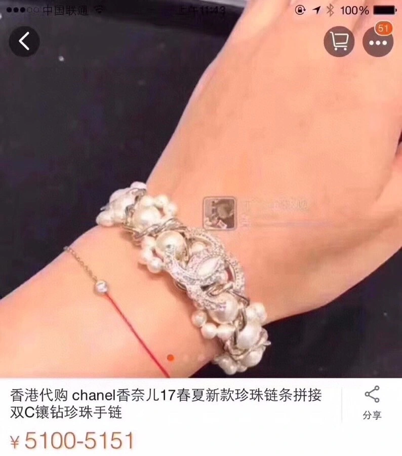 Flexible Chxnxl Bracelets 293087