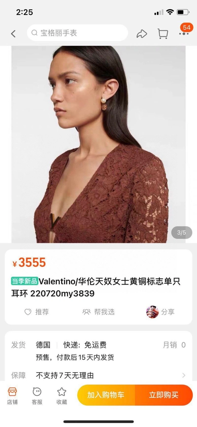 Durable VXLXNTINO 314589