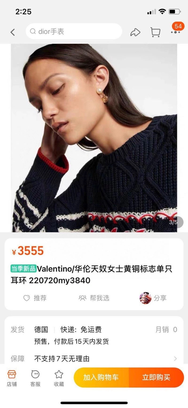Durable VXLXNTINO 314589