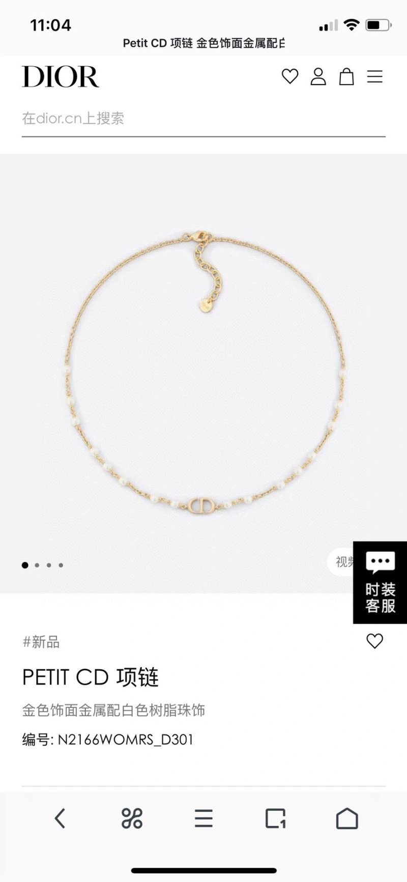 Christian Dxxr Necklaces AllSeason 295096