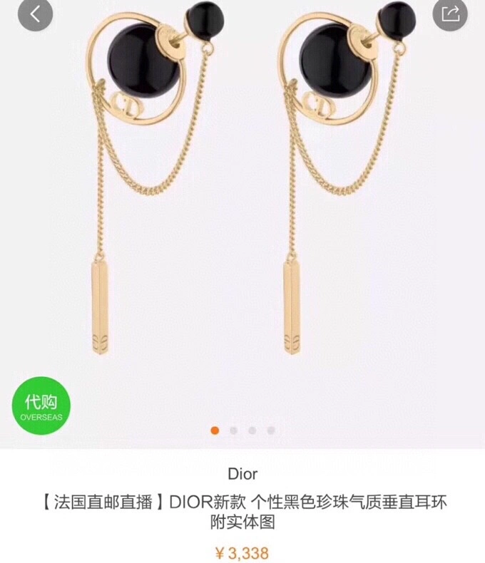 Christian Dxxr Earrings Reliable 295311