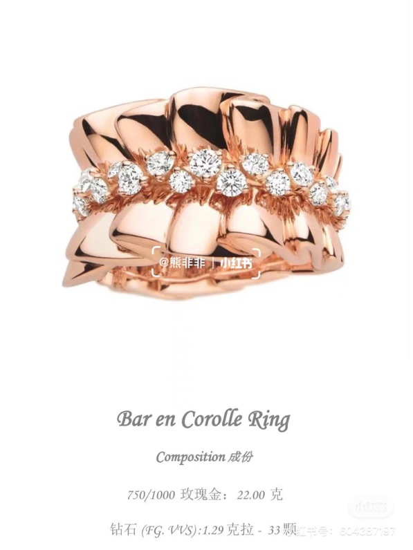 Modern Christian Dxxr Rings 295032