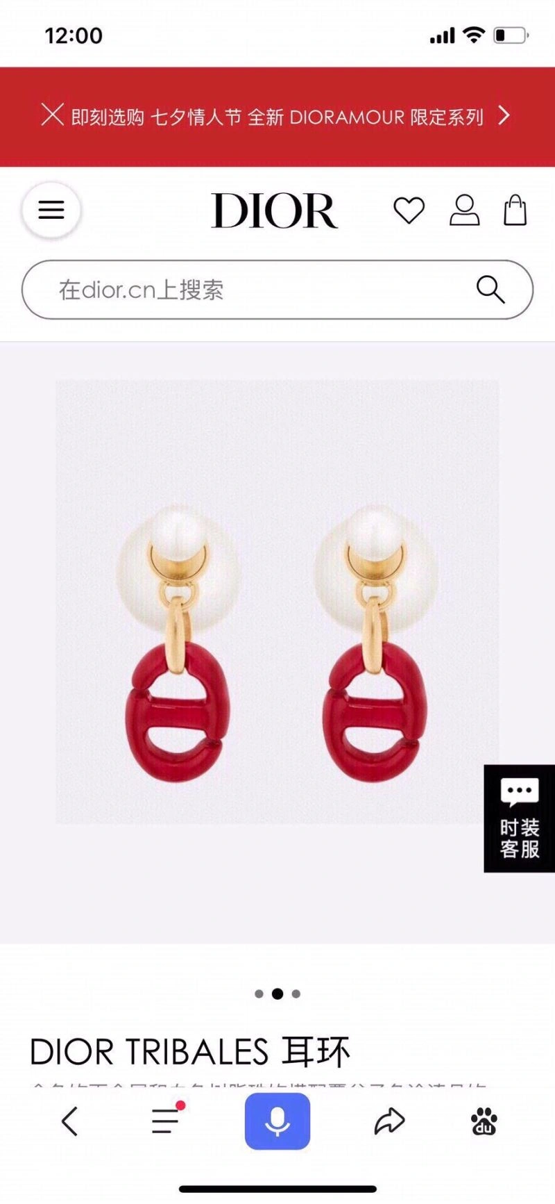 Durable Christian Dxxr Necklaces 295107