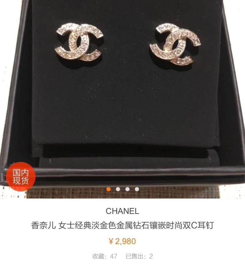 Flexible Chxnxl Earrings 291429