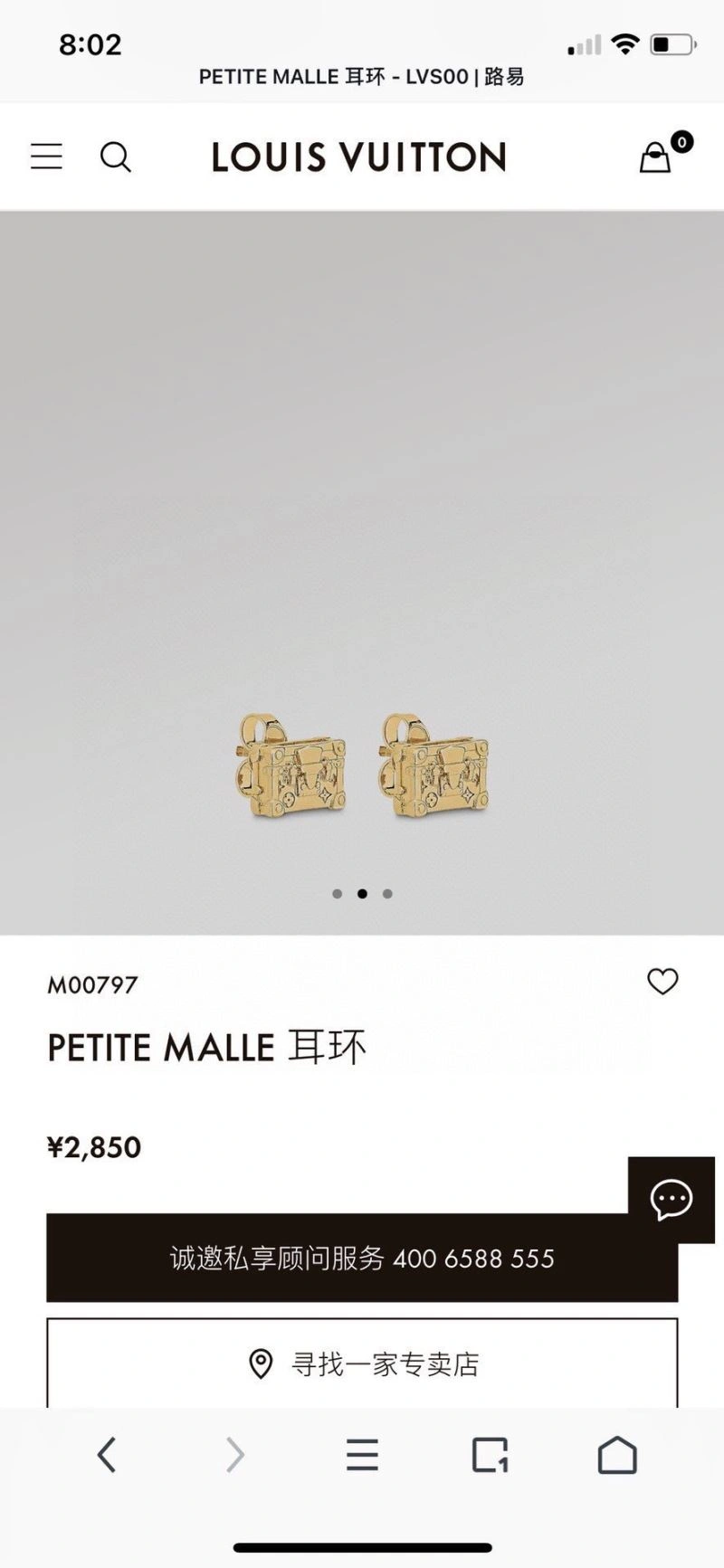 Bold LX Earrings 311636