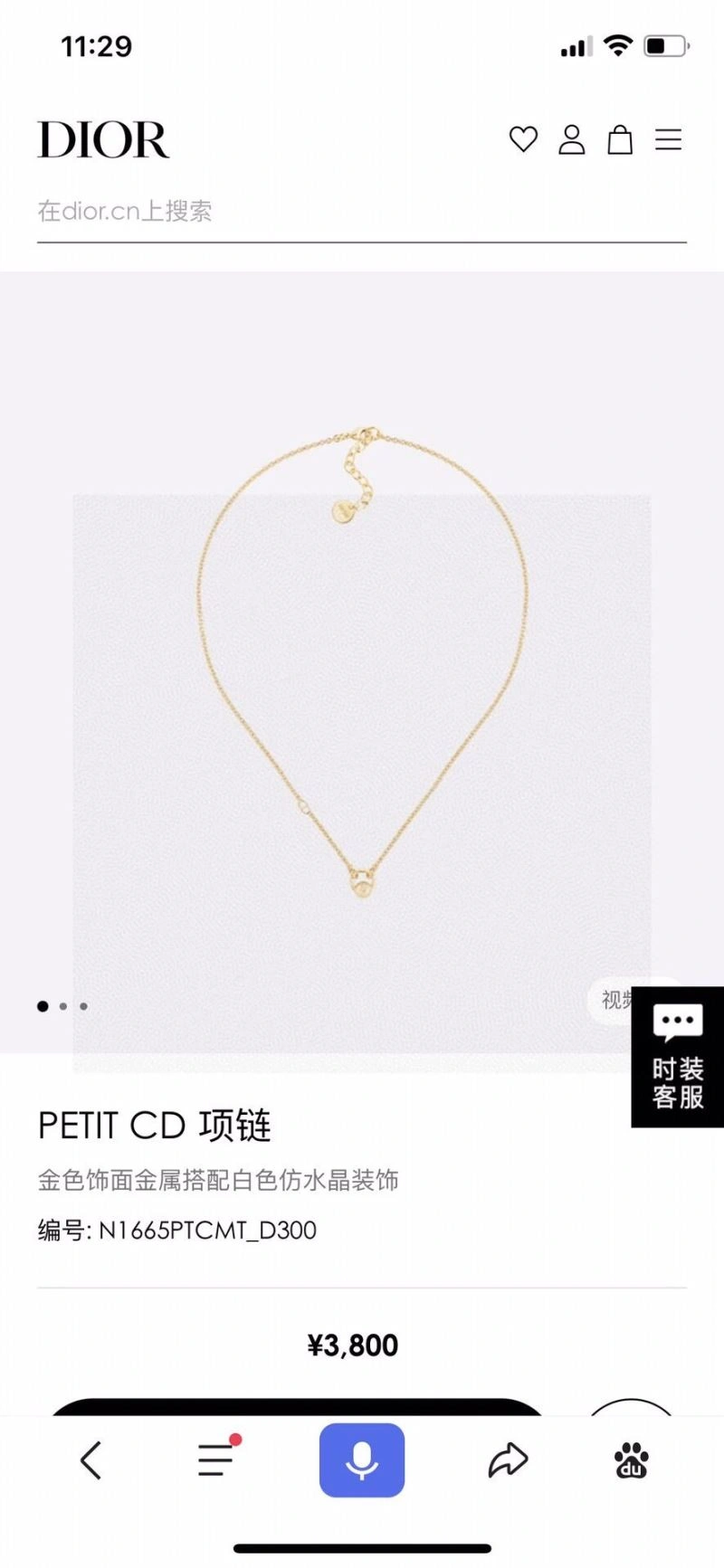 Bold Christian Dxxr Necklaces 295086