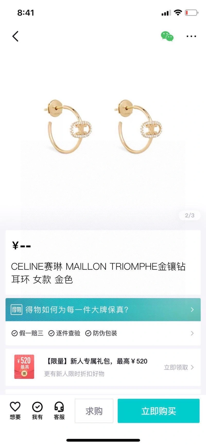 Cxlxne Earrings Cozy 283851