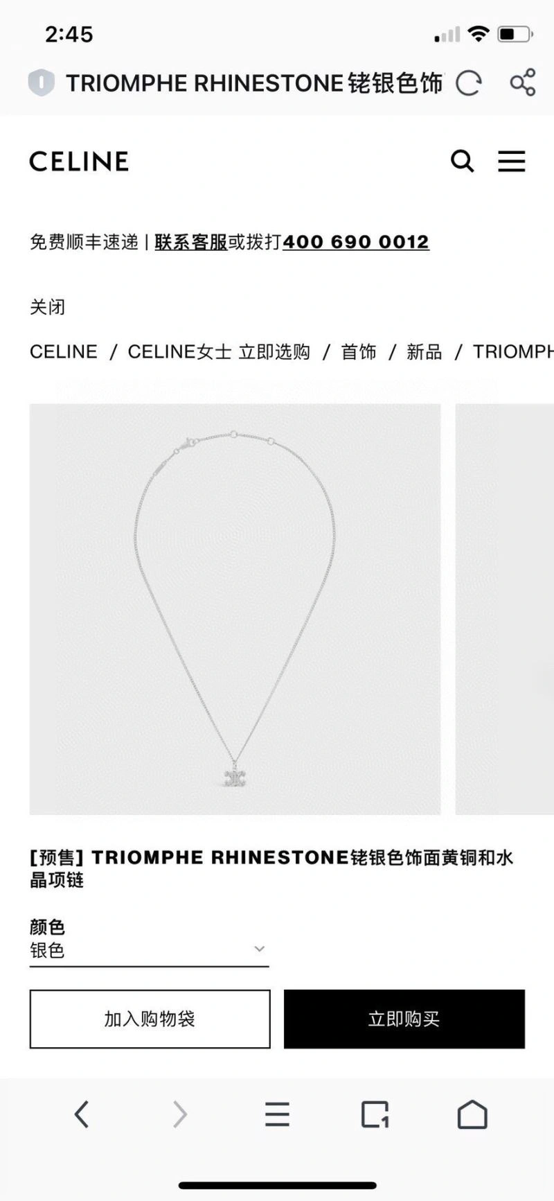 Cxlxne Necklaces Minimalist 283772