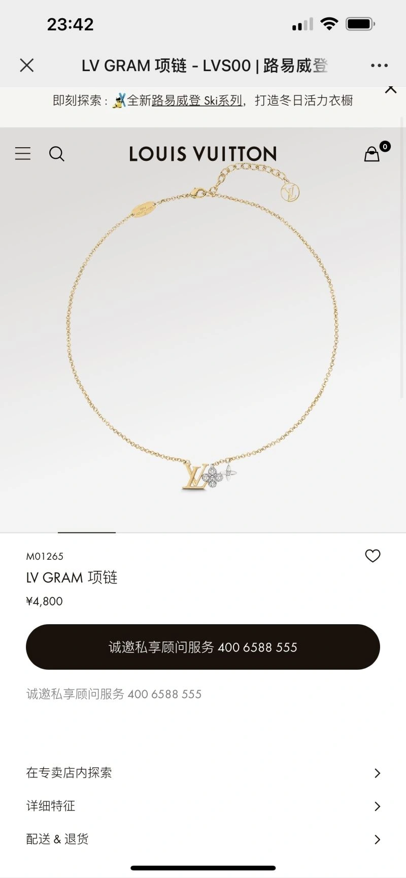 Sleek LX Necklaces 311433