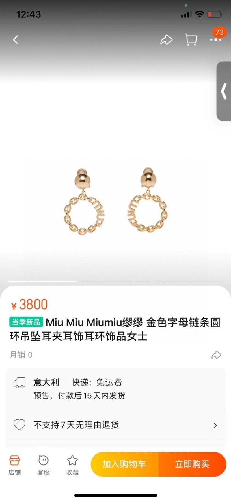 MIX MIX Durable 314646