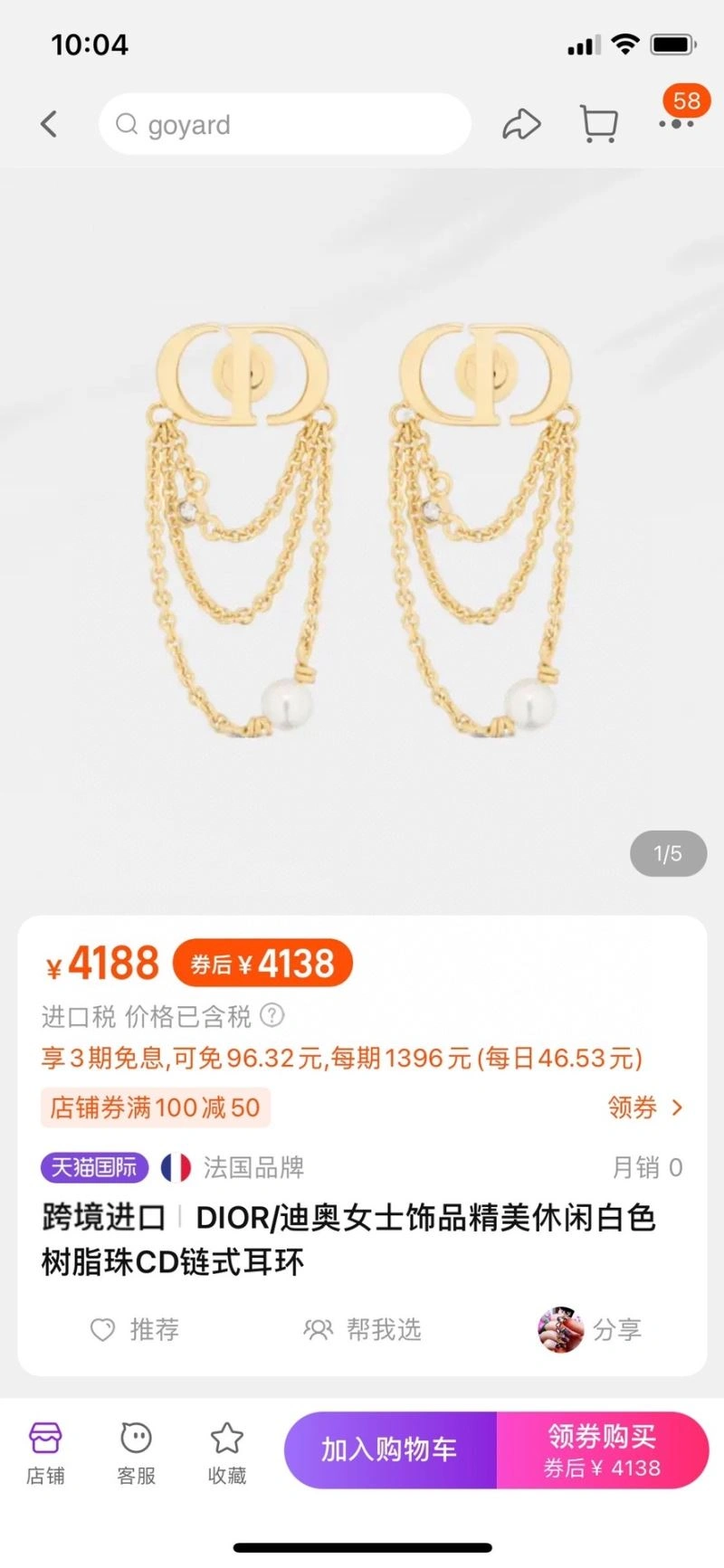 Elegant Christian Dxxr Necklaces 295077