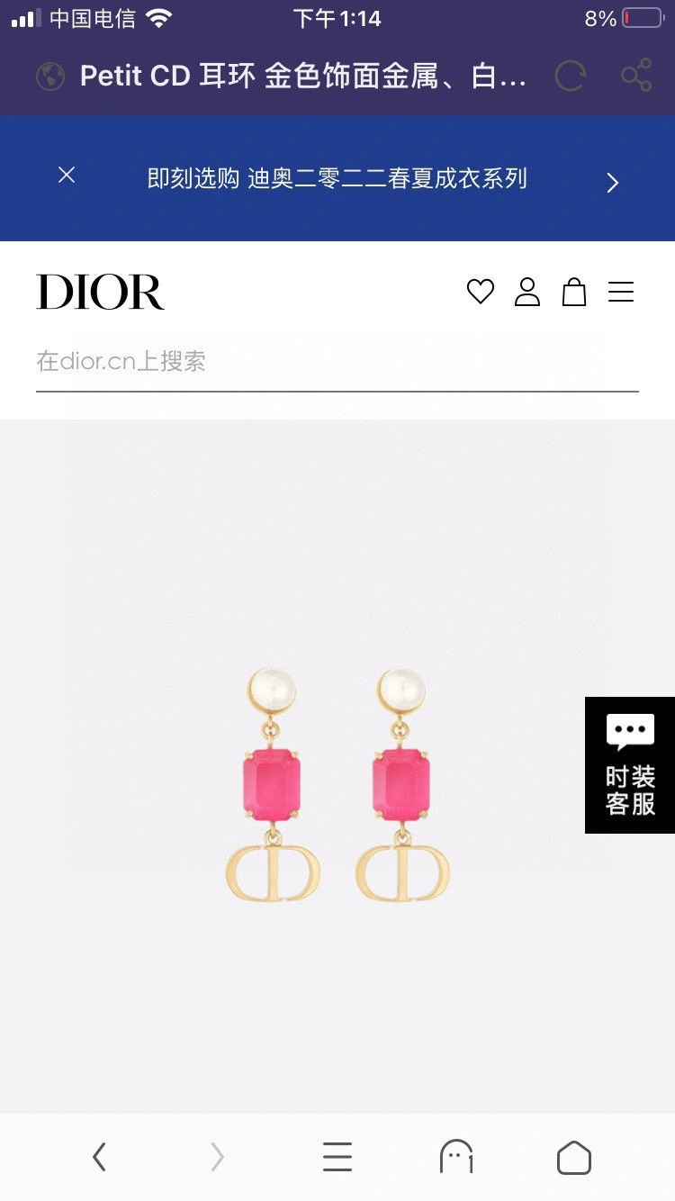 Comfortable Christian Dxxr Earrings 295282