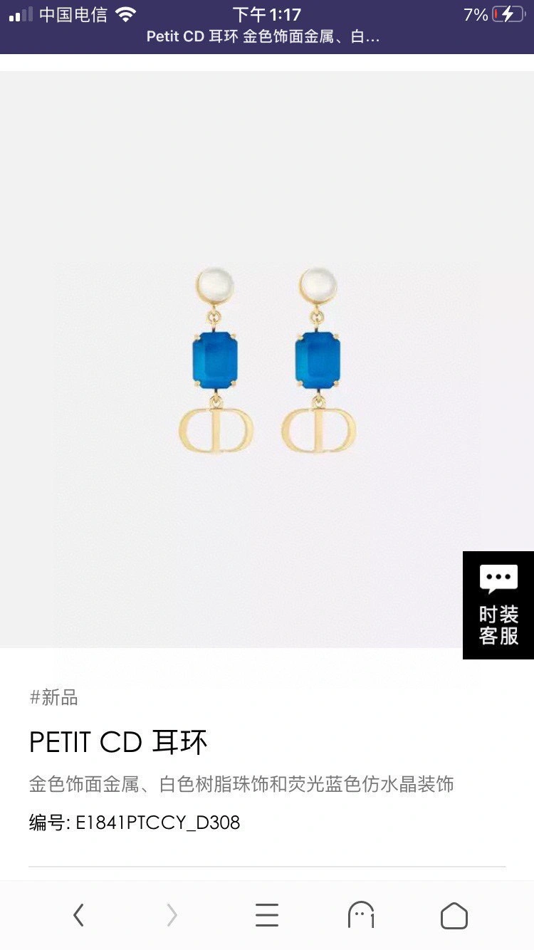Comfortable Christian Dxxr Earrings 295282