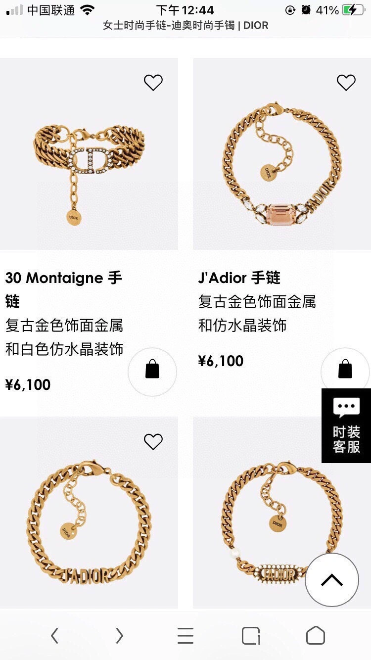 Christian Dxxr Bracelets Unique 295492