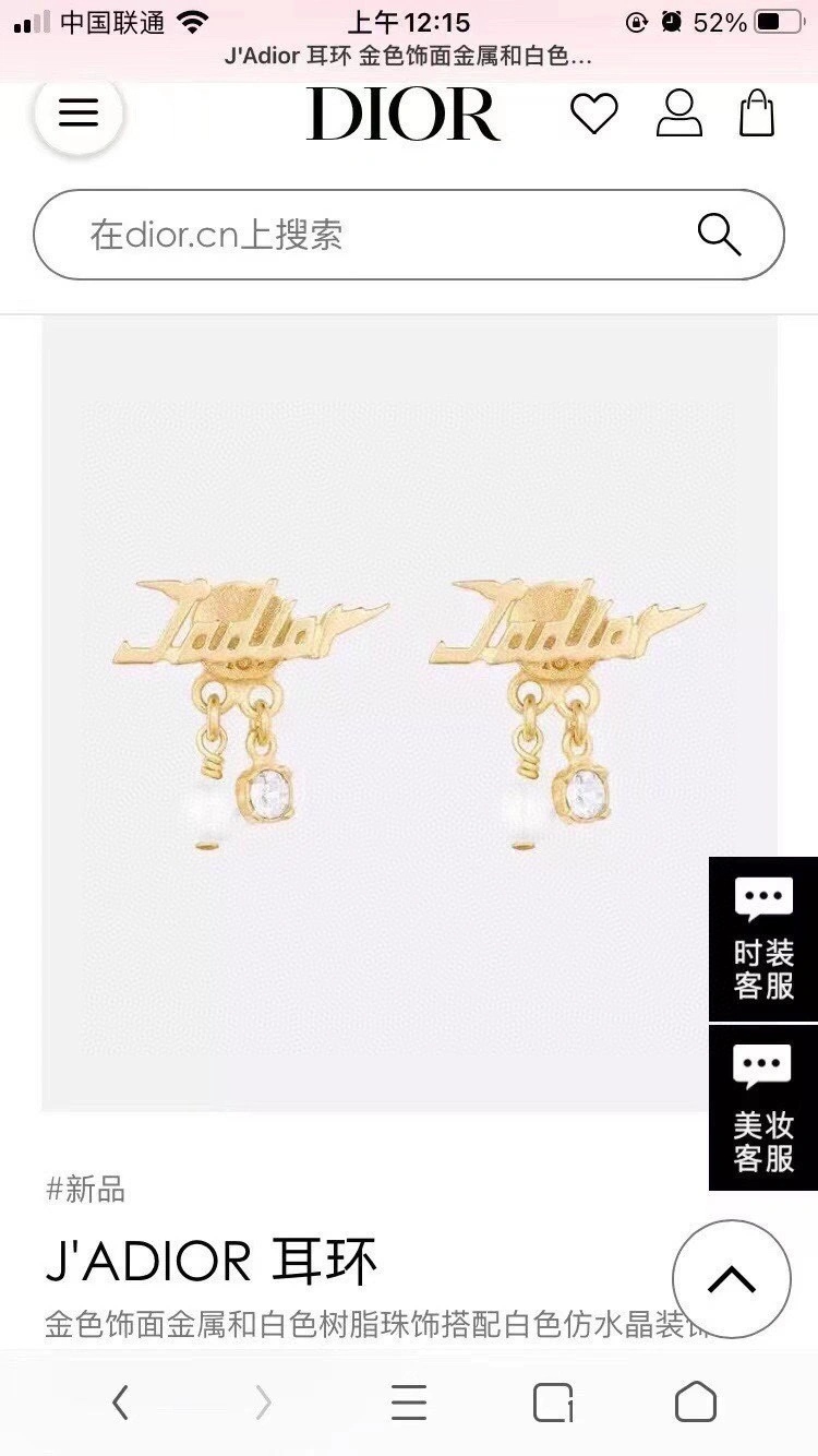Christian Dxxr Necklaces Trendsetting 295088