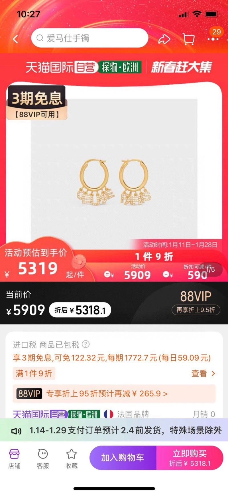 Cxlxne Earrings Resilient 283823