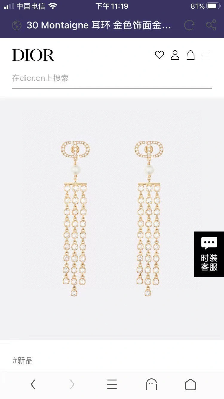 Christian Dxxr Earrings Breathable 295257