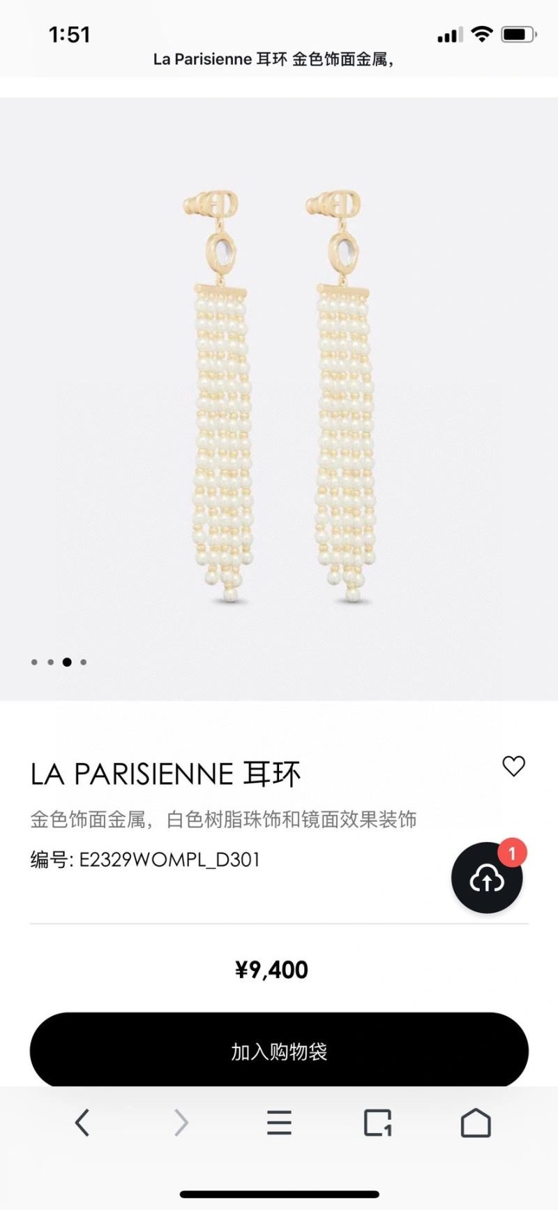 Christian Dxxr Earrings Durable 295268