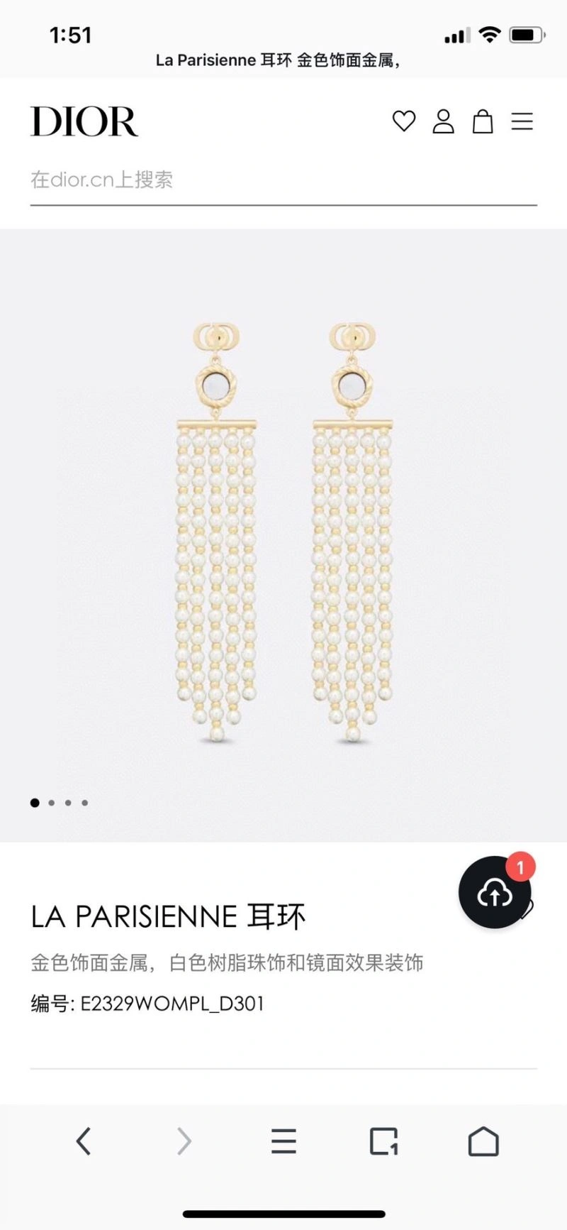 Christian Dxxr Earrings Durable 295268