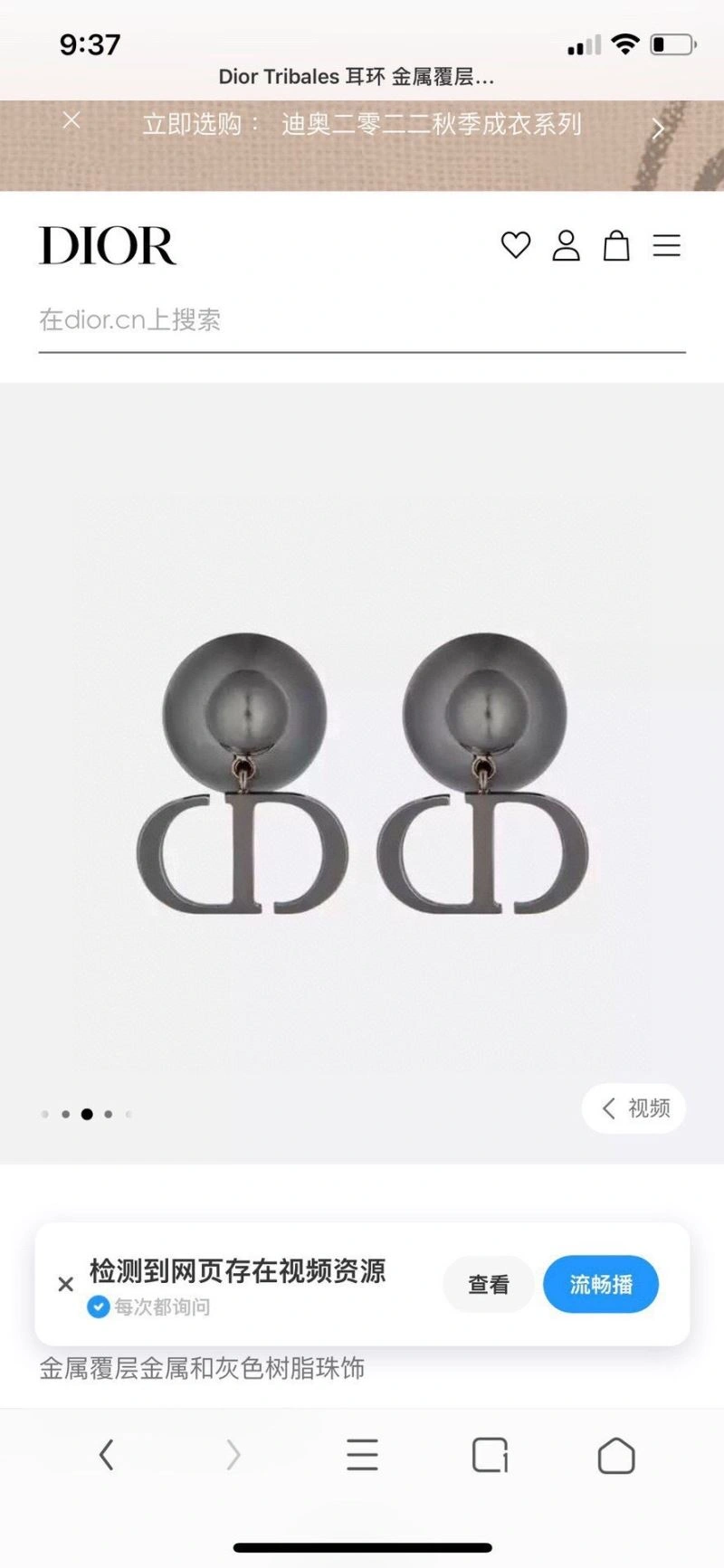 Efficient Christian Dxxr Earrings 295253