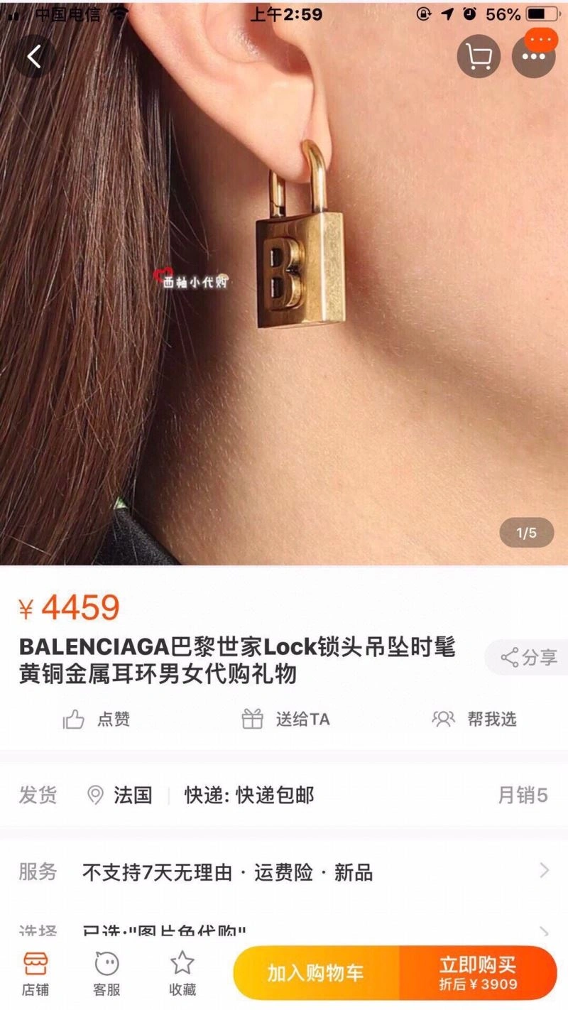 TopPick Bxlxnciaga Earrings 282724