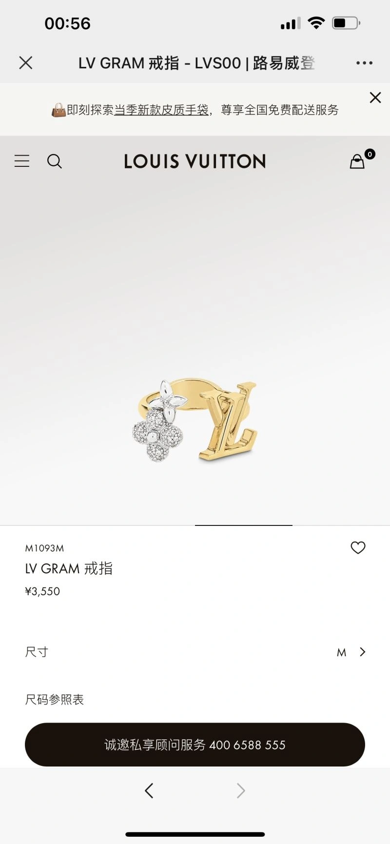 GoodFit LX Rings 311249