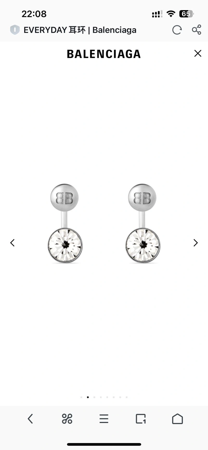 GoodFit Bxlxnciaga Earrings 282737