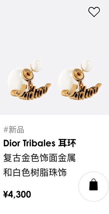 Christian Dxxr Earrings WellDesigned 295237