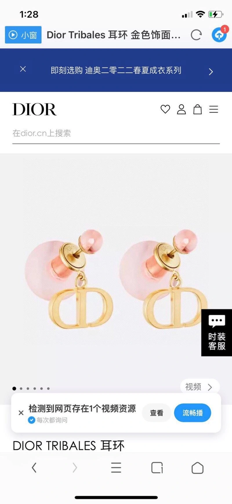 Modern Christian Dxxr Earrings 295226