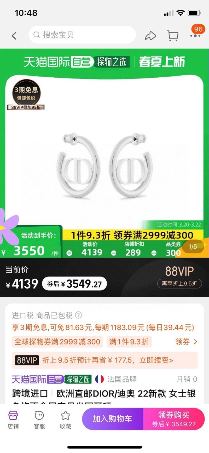 EasyMatch Christian Dxxr Earrings 295233