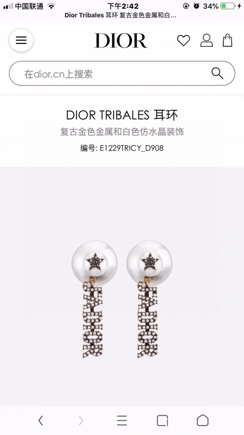 Christian Dxxr Earrings Fashionable 295231