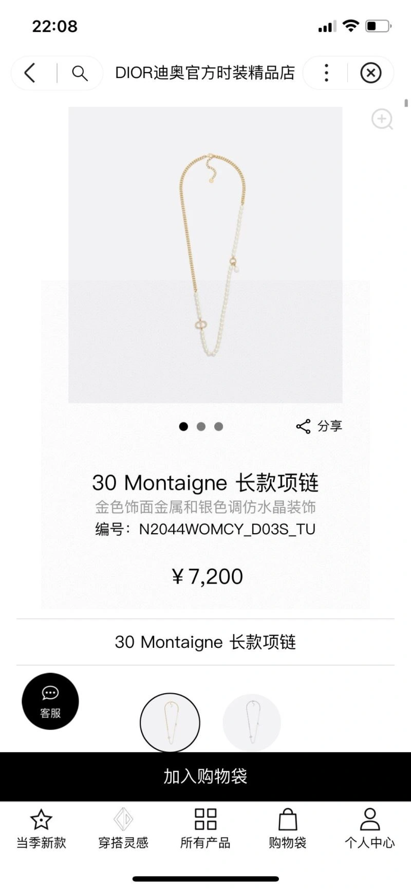 Christian Dxxr Necklaces BestValue 295081