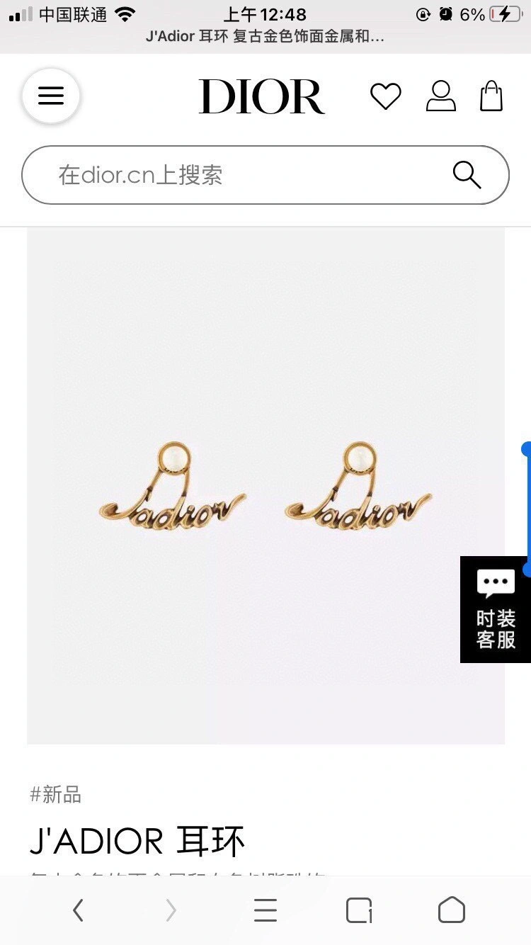 Christian Dxxr Earrings ModernLook 295227