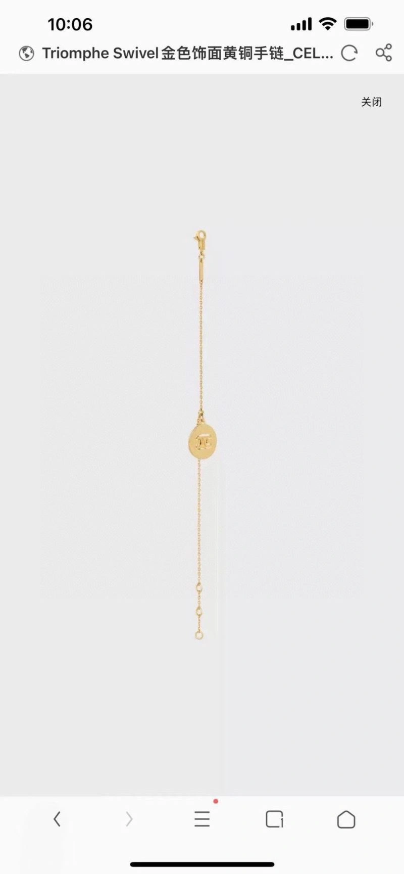 Cxlxne Bracelets AllSeason 283962