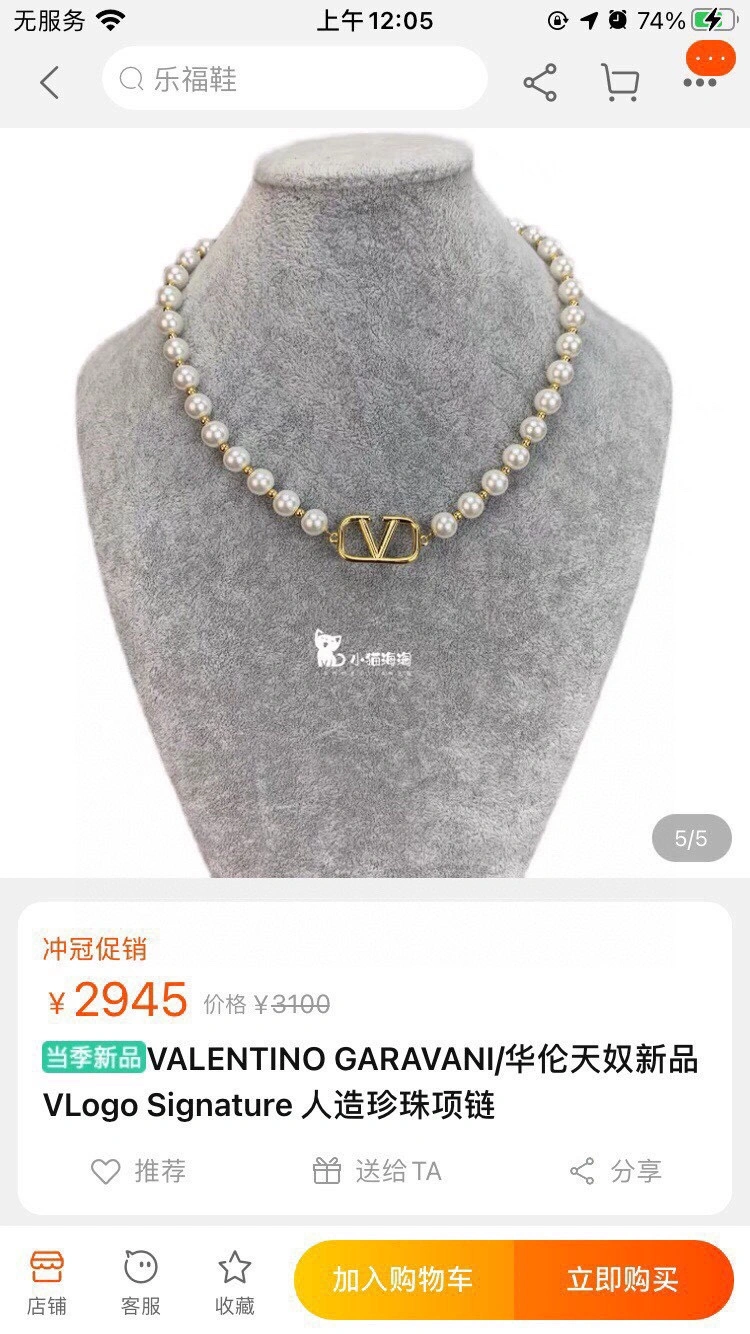 Stylish VXLXNTINO 314564