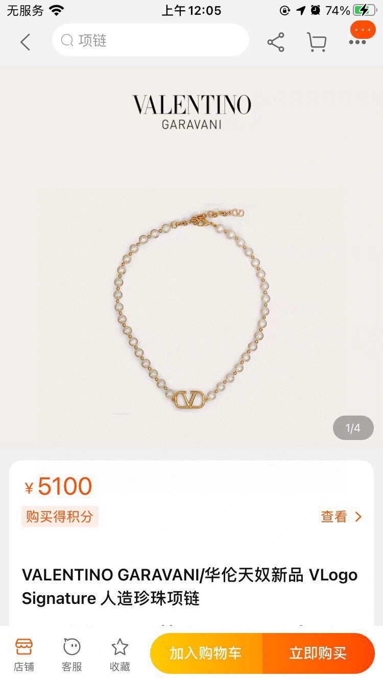 Stylish VXLXNTINO 314564