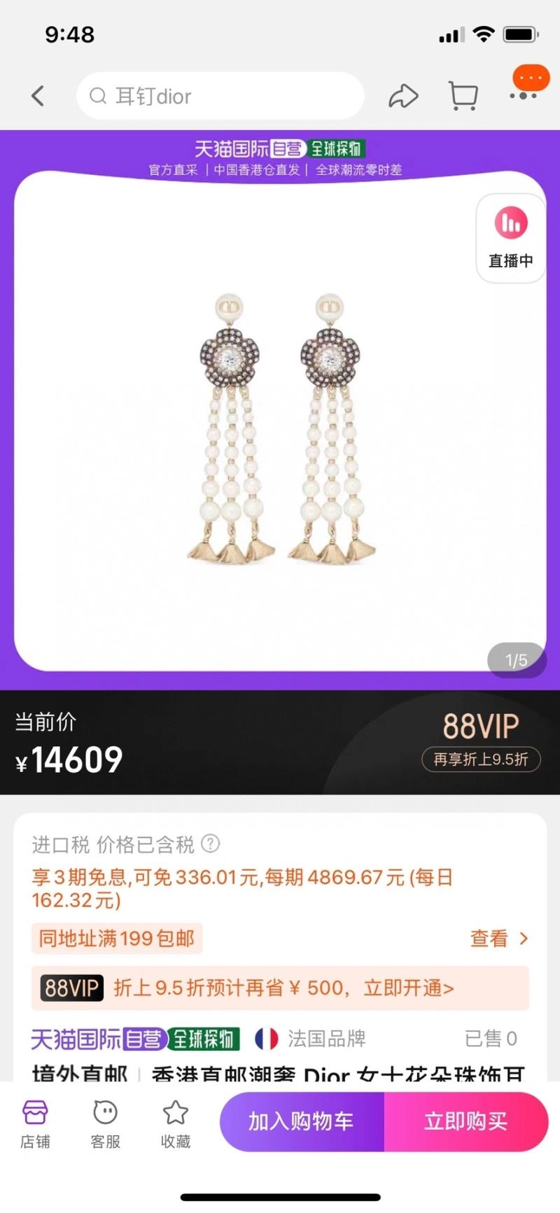 Christian Dxxr Necklaces NewStyle 295072