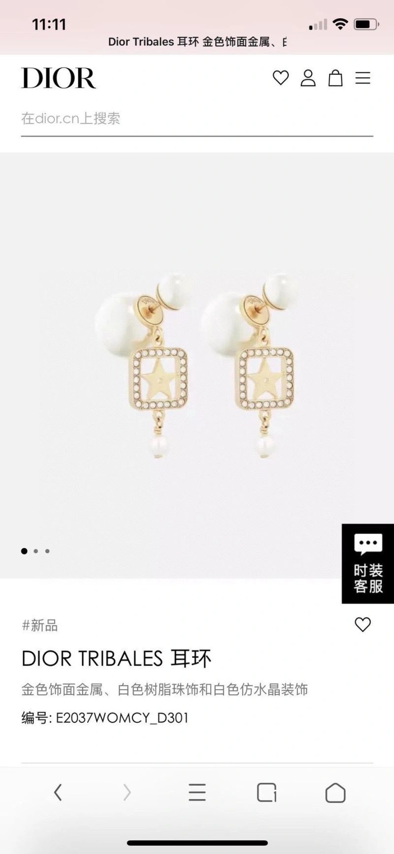 Christian Dxxr Earrings Bright 295218