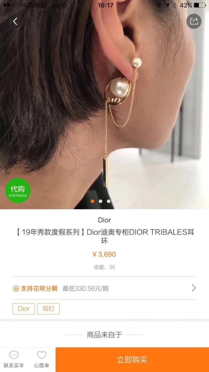 Christian Dxxr Earrings GoAnywhere 295207