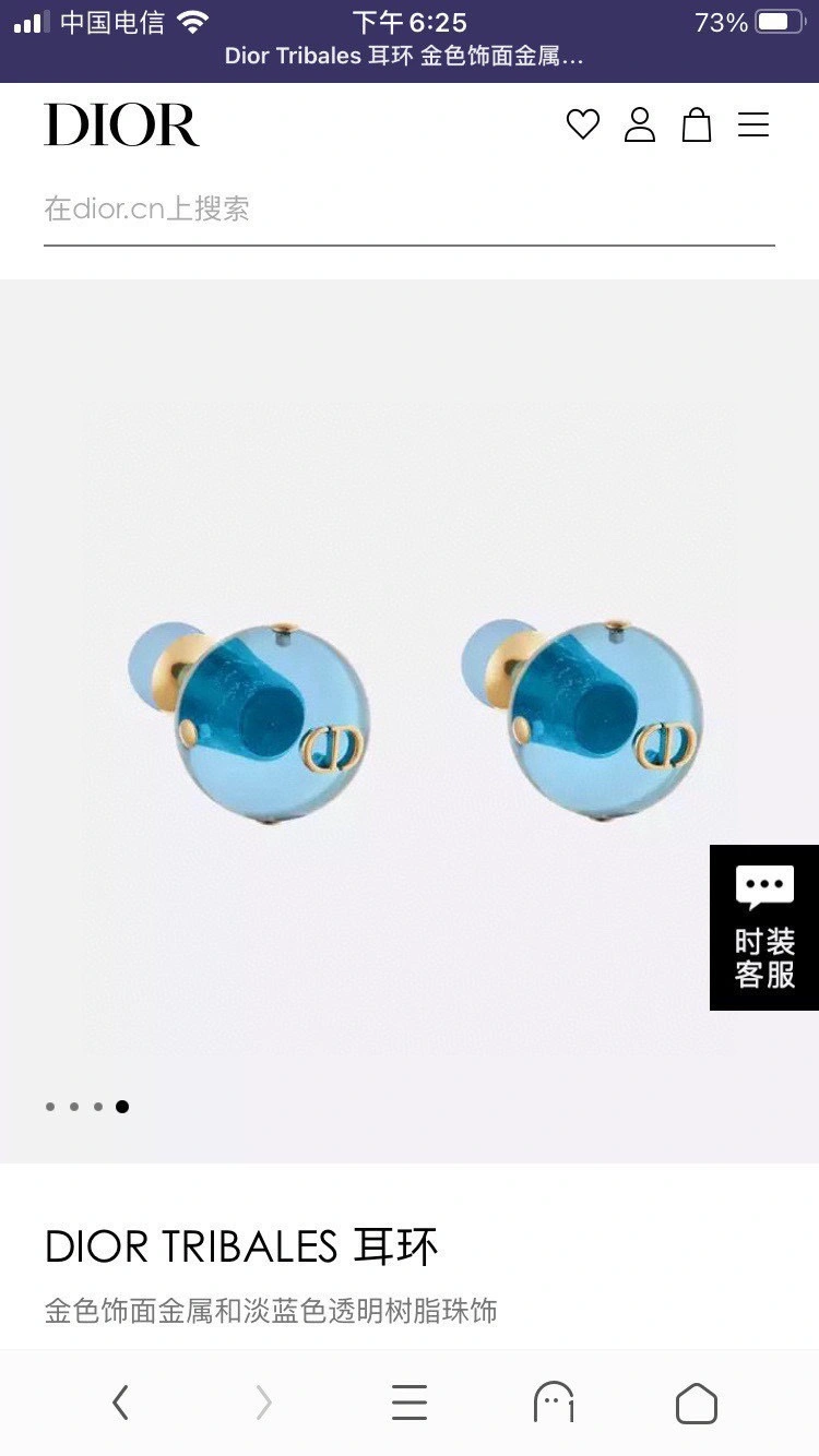 Christian Dxxr Earrings Modern 295202