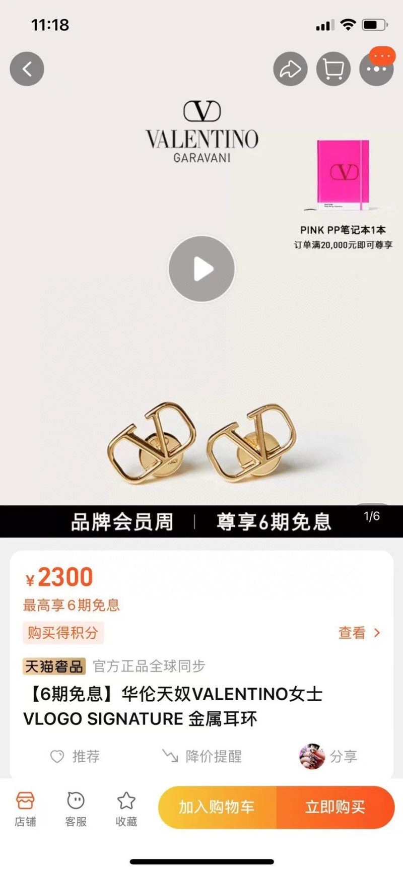 Trendy VXLXNTINO 314550
