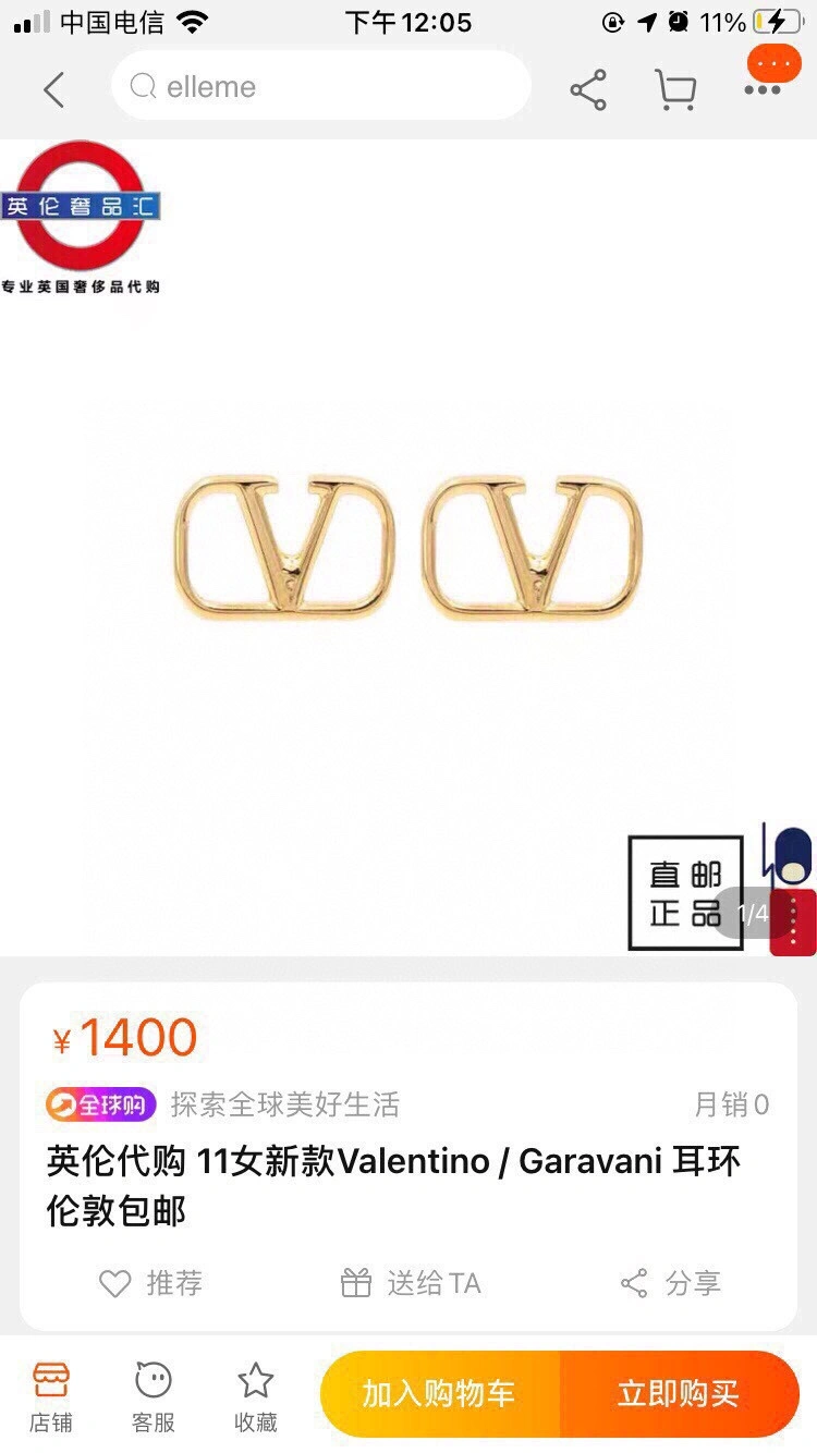 Trendy VXLXNTINO 314550