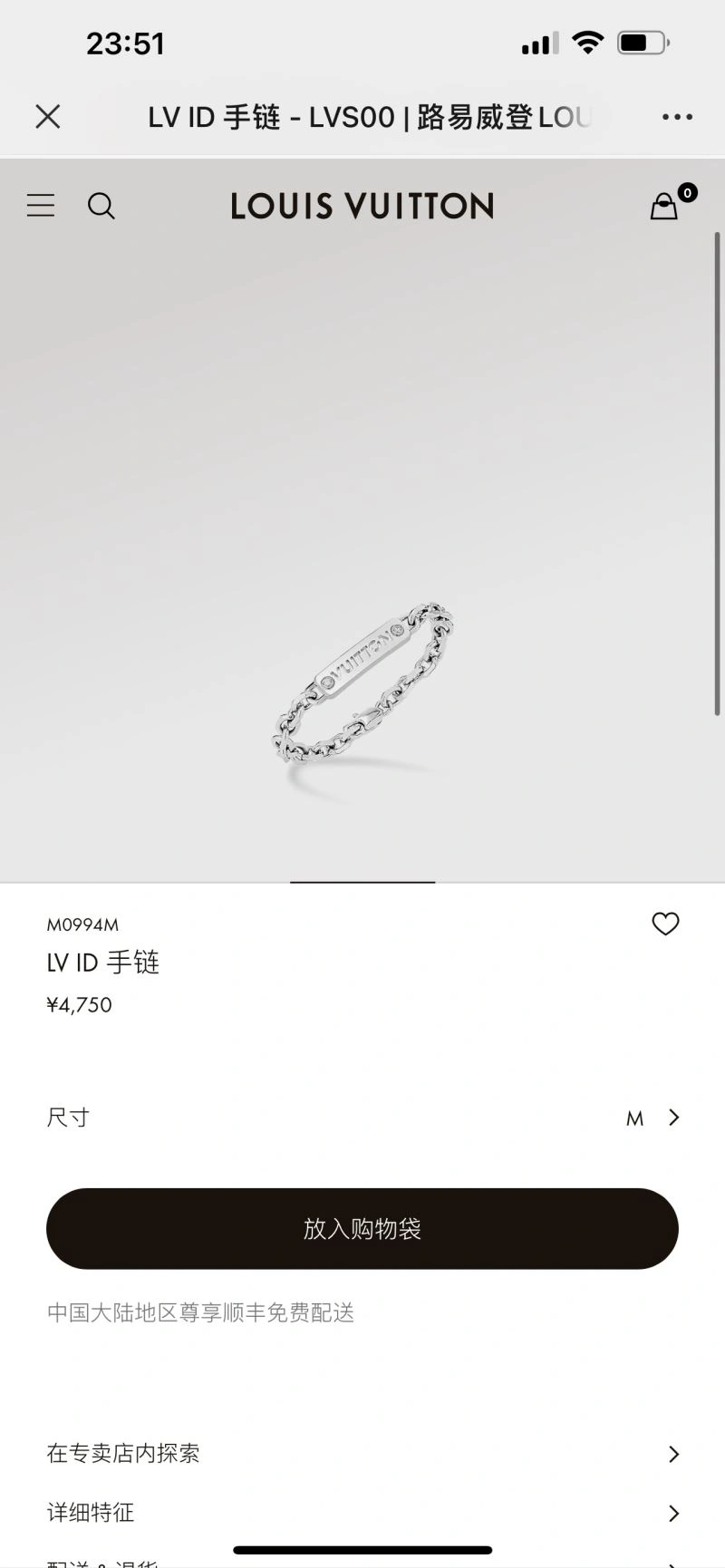 Minimalist LX Bracelets 311769